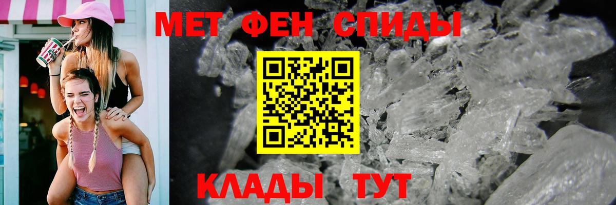 Амфетамин VHQ  Вход с VPN  АМФЕТАМИН  Тольятти 