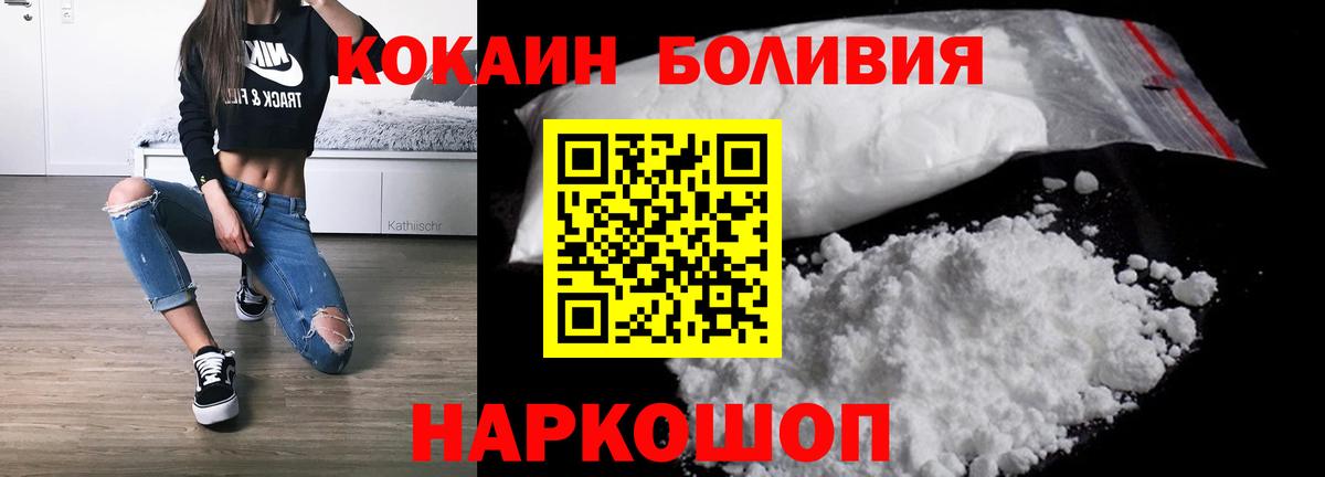 Cocaine VHQ Тольятти