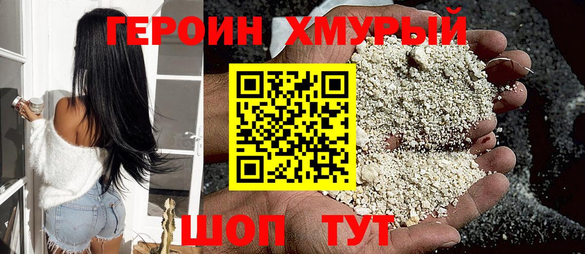 Тольятти  МЕФ   Кокаин  Бошки Шишки  Гашиш  APVP СОЛЬ кристаллы  Вход с VPN  Наркошоп  Гашиш  Экстази 