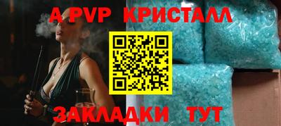 меф VHQ Новозыбков