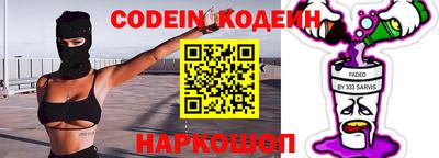 скорость mdpv Новокубанск