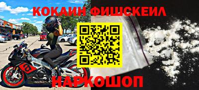 меф VHQ Новозыбков