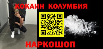 меф VHQ Новозыбков