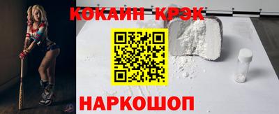 скорость mdpv Новокубанск