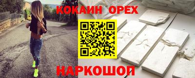 метадон Новодвинск