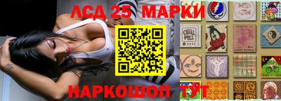 меф VHQ Новозыбков