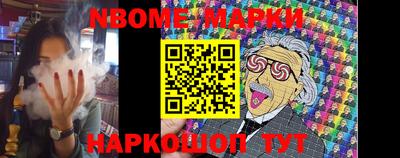 меф VHQ Новозыбков
