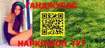 меф VHQ Новозыбков