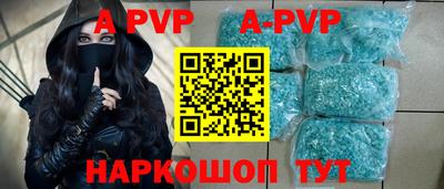 скорость mdpv Новокубанск