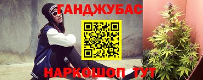 меф VHQ Новозыбков