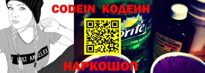 метадон Новодвинск