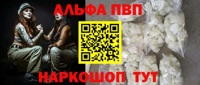 меф VHQ Новозыбков