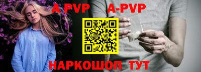 скорость mdpv Новокубанск