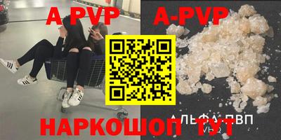 скорость mdpv Новокубанск