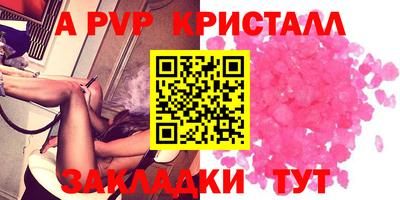 меф VHQ Новозыбков