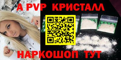 скорость mdpv Новокубанск