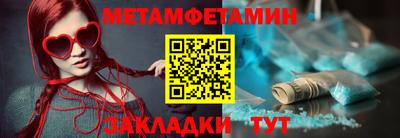 метадон Новодвинск