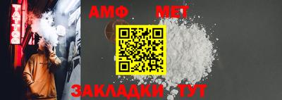 меф VHQ Новозыбков