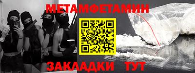 метадон Новодвинск