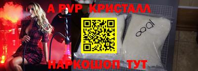 скорость mdpv Новокубанск