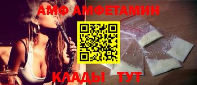 меф VHQ Новозыбков