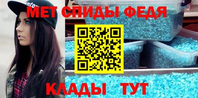 метадон Новодвинск