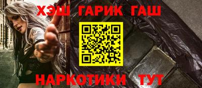 меф VHQ Новозыбков
