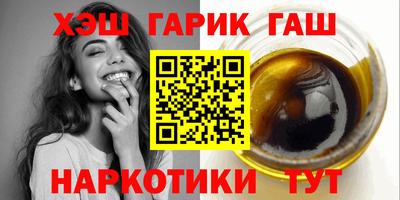 меф VHQ Новозыбков
