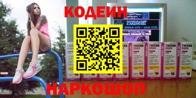 меф VHQ Новозыбков