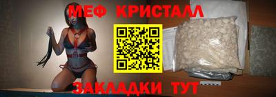 скорость mdpv Новокубанск