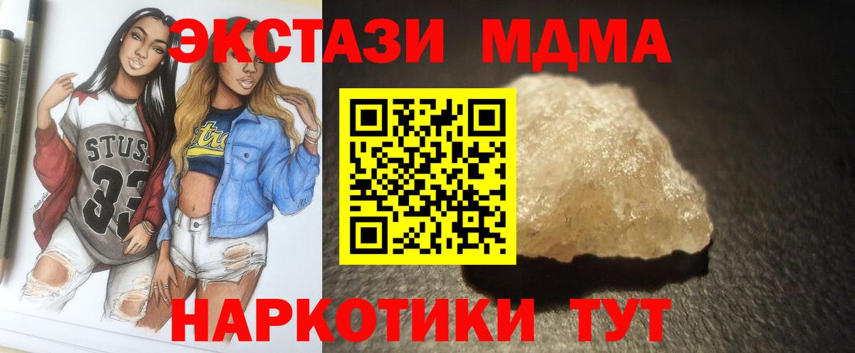 MDMA VHQ  Вход с VPN  Тольятти 