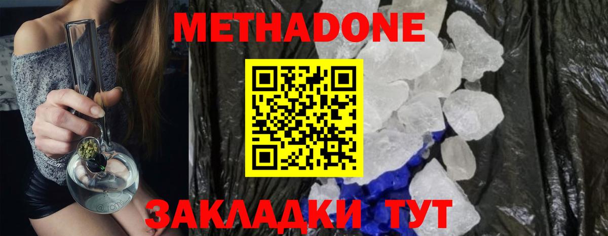 Alpha-PVP Тольятти