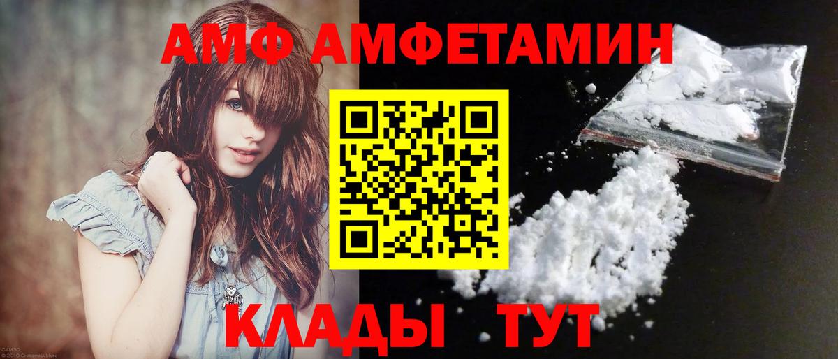 Тольятти  Метамфетамин пудра  Метамфетамин пудра  Вход с VPN 