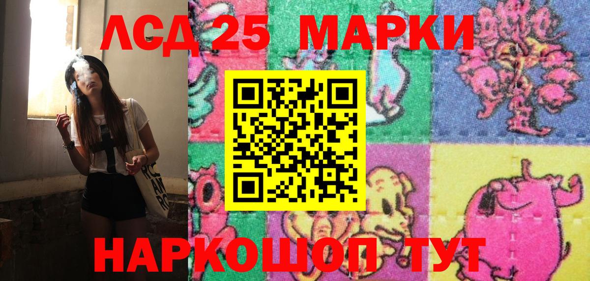 Марки NBOMe  Вход с VPN  Марки N-bome 1500мкг  Тольятти  Марки N-bome 1500мкг 