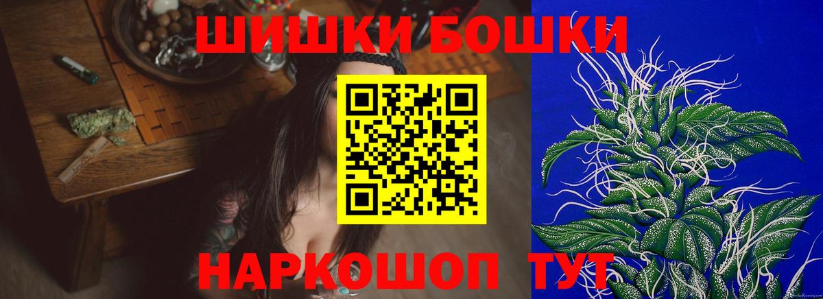 Тольятти  Марихуана VHQ  МАРИХУАНА планчик  Вход с VPN 